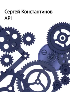 API